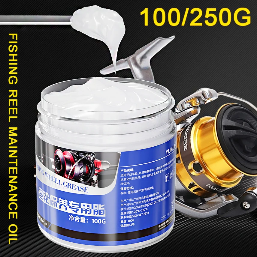 100g Fishing Reel Maintenance  - مراجعة Reel Lubricant وسعره