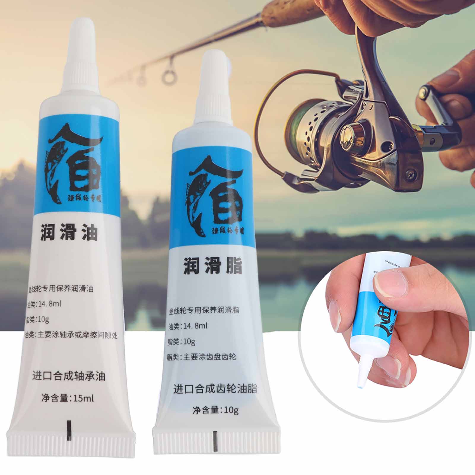New 2Pcs Fishing Reel Oil and  - مراجعة Reel Lubricant وسعره