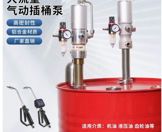 Mobile Oil Dispensing System M - مراجعة Reel Oil وسعره